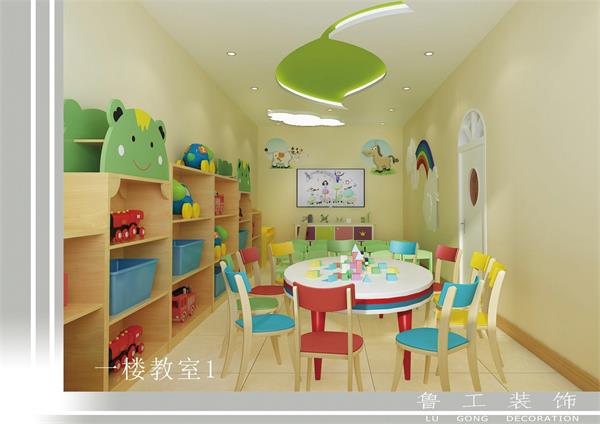 濟南幼兒園裝修設(shè)計 濟南幼兒園裝修設(shè)計